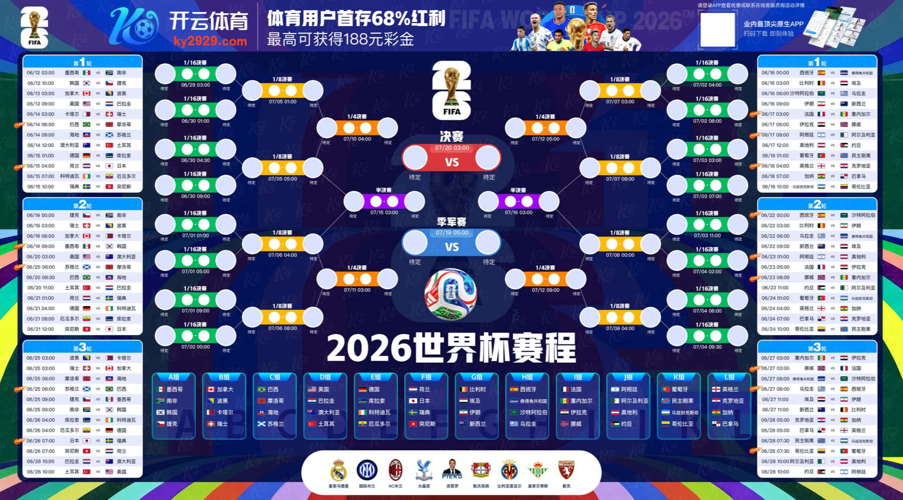 华体会|华体会官网世界杯下注