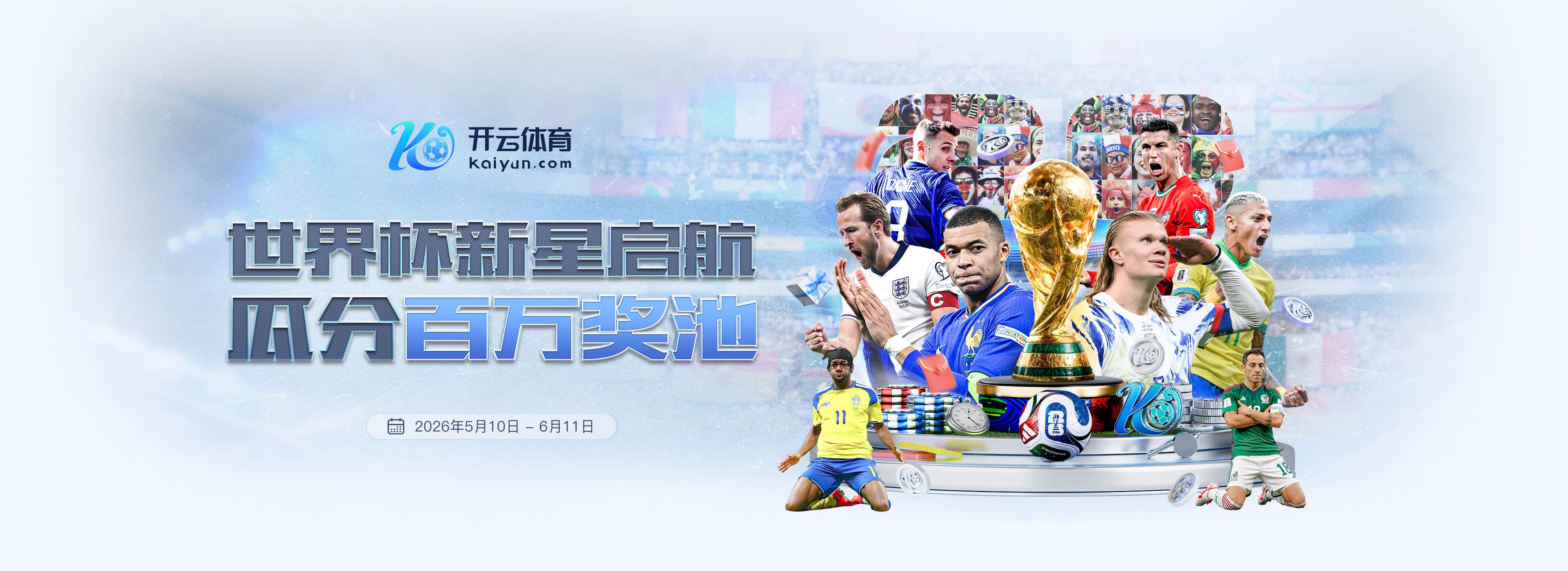 华体会|华体会官网世界杯下注